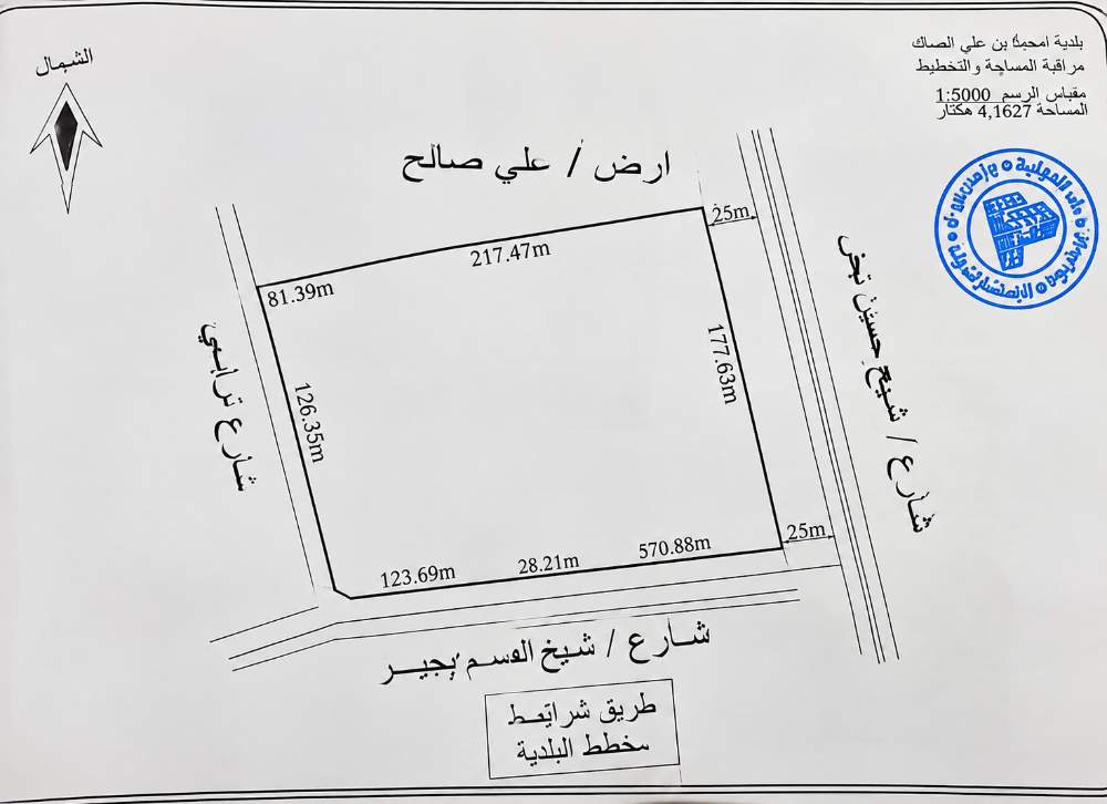 قطعة أرض | للبيع | طريق طرابلس
